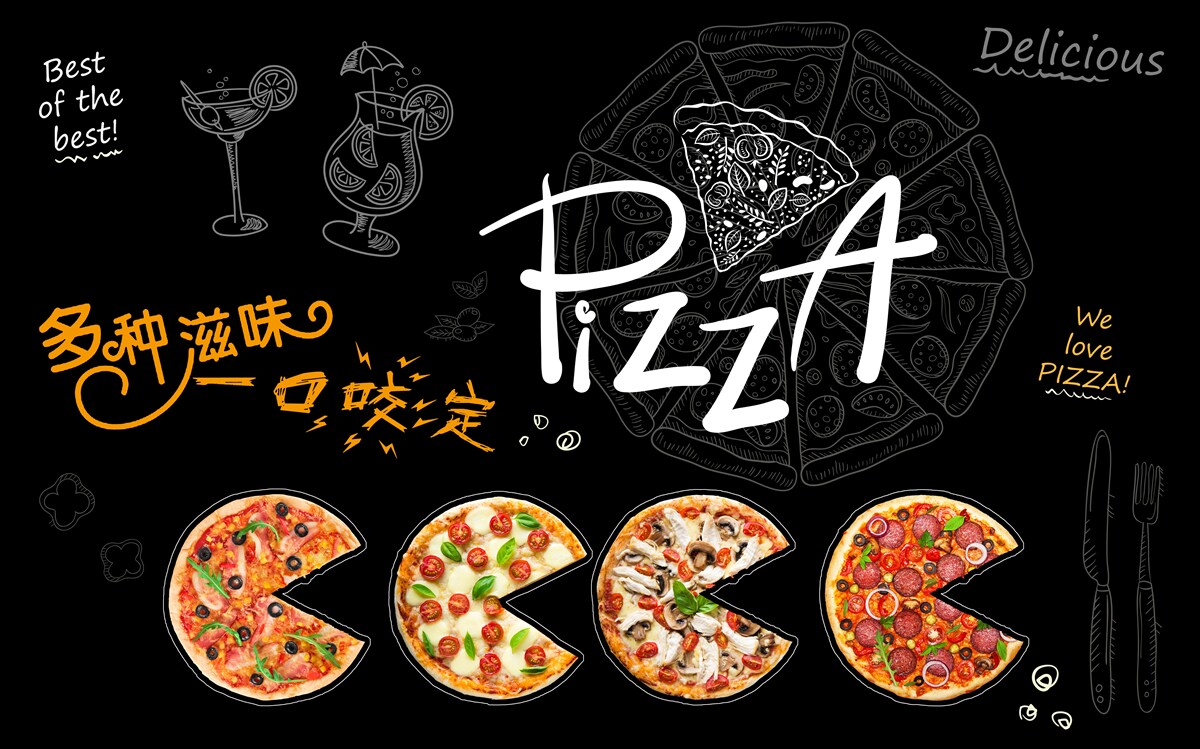 Fotobehang er zijn vier soorten pizza