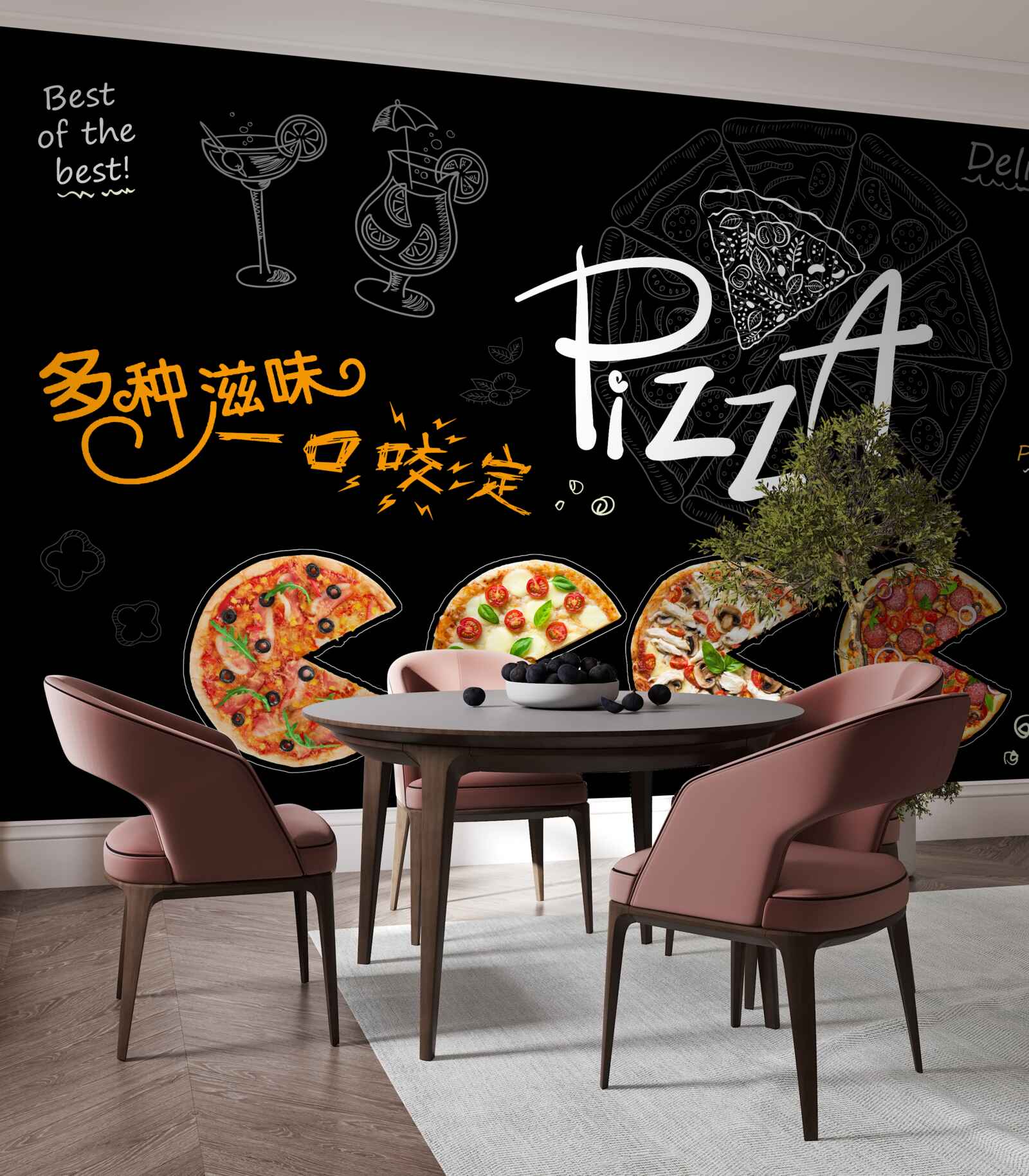 Fotobehang er zijn vier soorten pizza