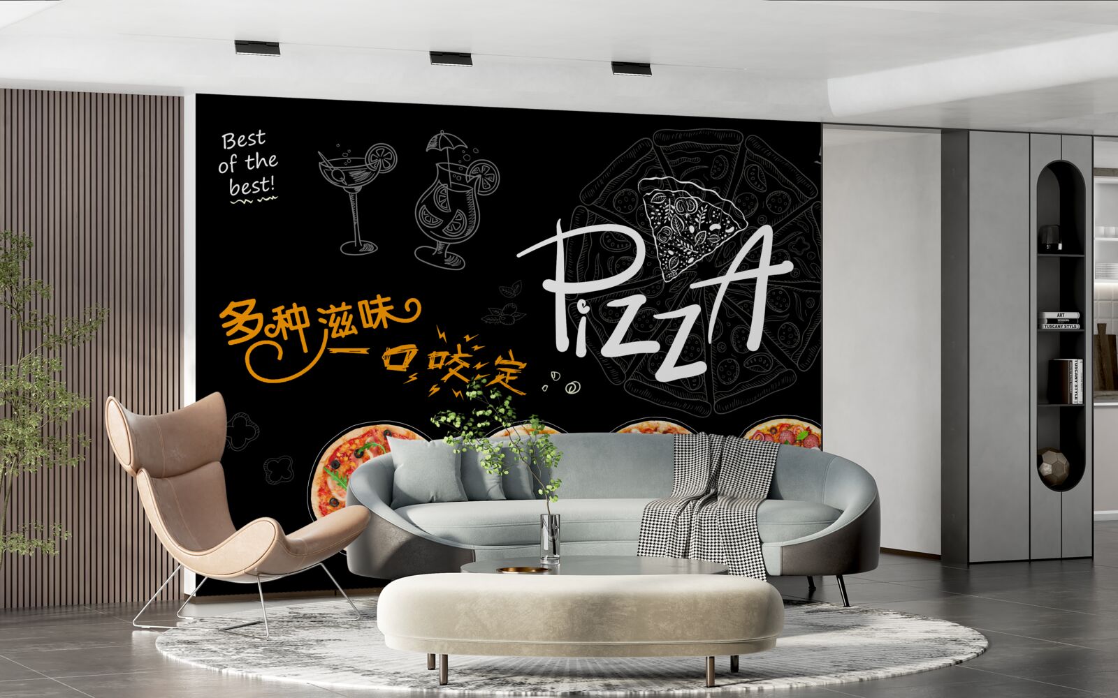 Fotobehang er zijn vier soorten pizza