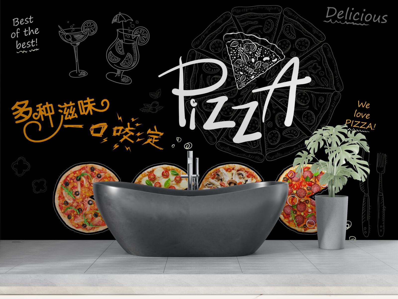 Fotobehang er zijn vier soorten pizza