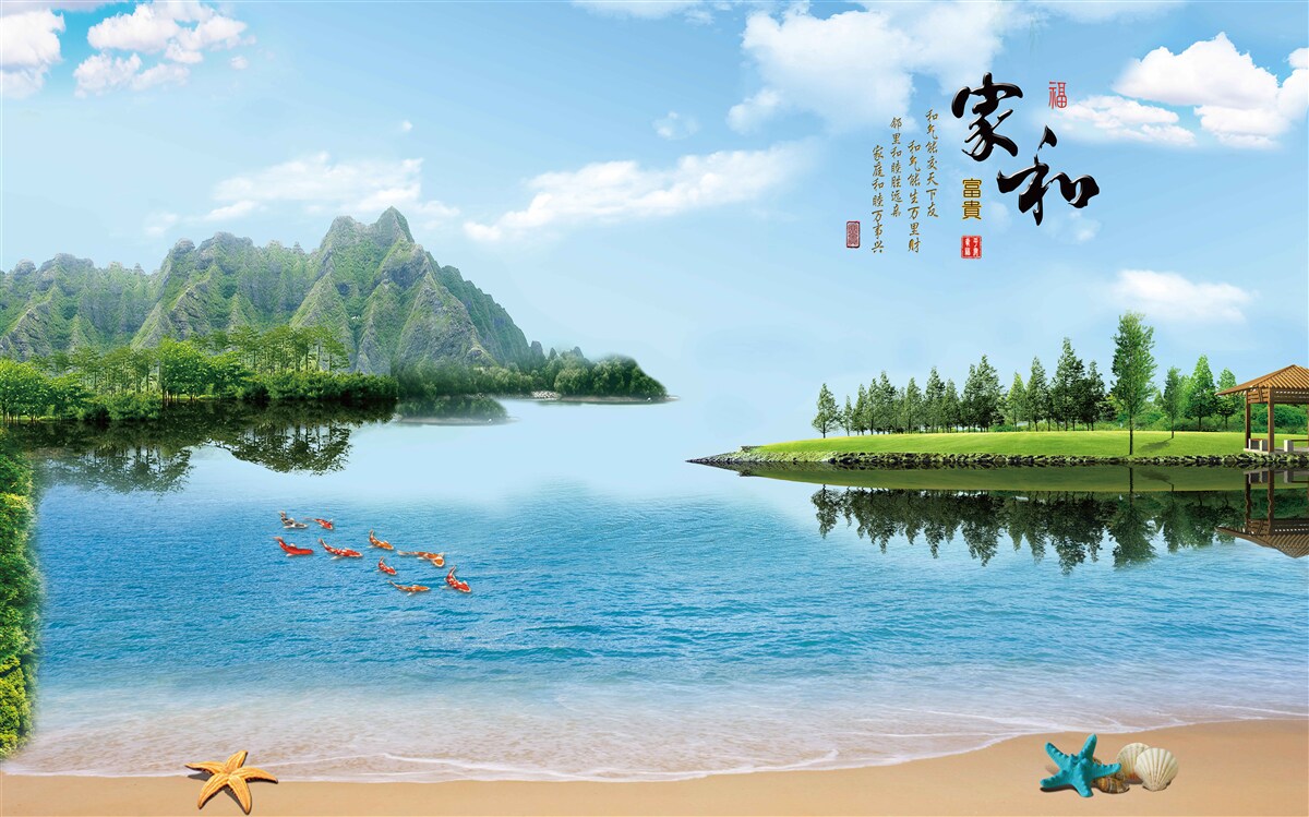 Fotobehang kleurrijk zomerlandschap